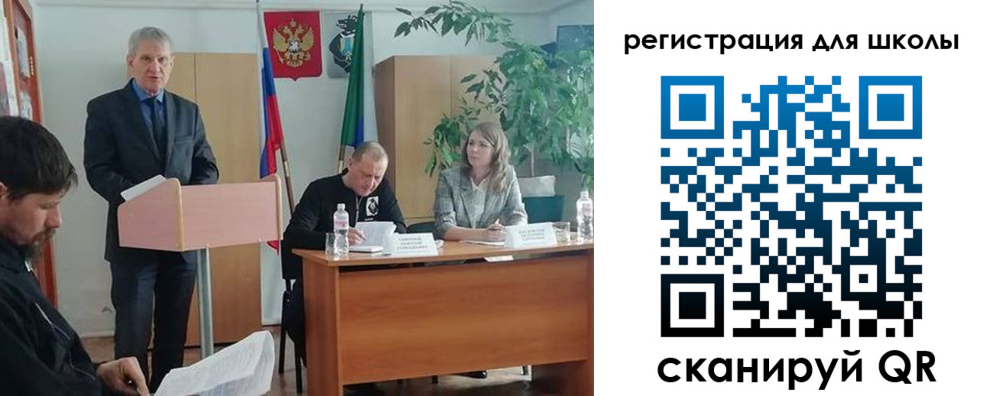 прописка для работы в Камешково