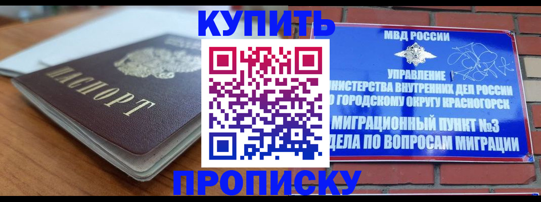 регистрация для дет. сада в Камешково